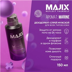 Lider Kozmetik Дезодорант спрей мужской Majix Marine 150 мл