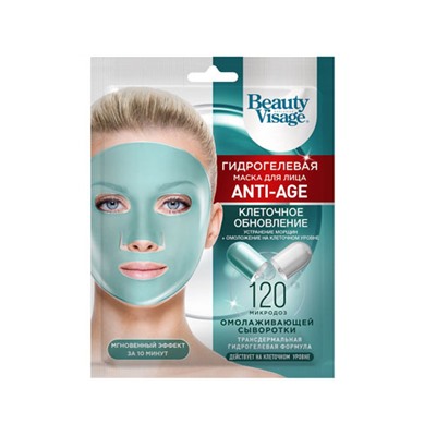 Фитокосметик. Beauty Visage. Гидрогелевая маска для лица Anti-age 38гр