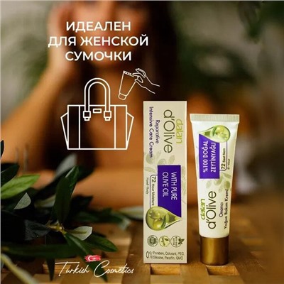 Набор косметики D'Olive 80гр (36шт/короб)