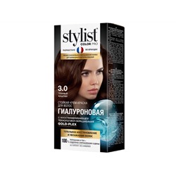 Global Bio Cosmetic. Stylist Color Pro. Стойкая крем-краска Гиалуроновая 3.0 Темный каштан 115мл