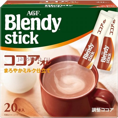 Blendy Stick Какао растворимый с молоком и сахаром, в стиках, 21х11 гр(4901111978072)