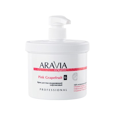 ARAVIA Organic. Крем для тела Увлажняющий Лифтинговый Pink Grapefruit 550мл