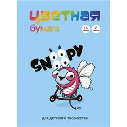 Цветная бумага А4 8цв 16л газетная бумага, СНУУУУПИ, обл.-мелован.бумага, на скобе