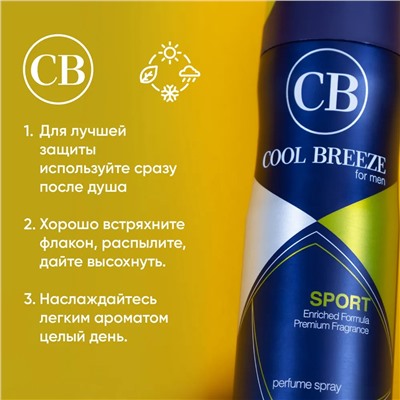 Lider Kozmetik Дезодорант спрей мужской Cool Breeze Sport 200 мл