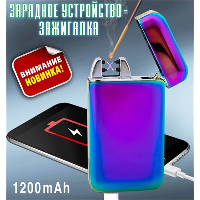 Эксклюзивный тактический Powerbank-зажигалка 5Wh 3.7V для телефонов №22