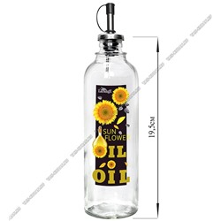 Бутылка цилиндр 330мл с мет.дозатором "Sun flower