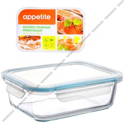 Appetite Контейнер 1,0л прямоуг 19х14 h6см, пласт.