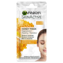 GARNIER (ГАРНЬЕ) Skin Active Sachet Reparierende Honey Mask 8 мл
