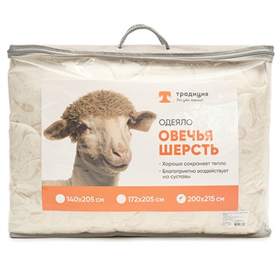 Одеяло Стандарт овечья шерсть 300 гр, Евро, поплекс