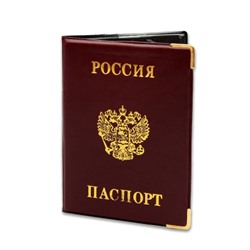 Обложка для паспорта ПВХ Россия, красная (с металлическими уголками)
