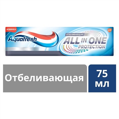 Aquafresh зубная паста 100мл All-in-One Protection Whitening