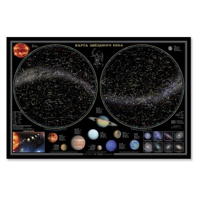 Карта настенная.Звёздное небо/планеты (58х38 см) бумага