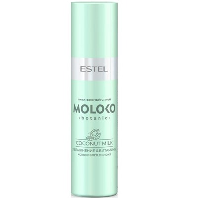 *Питательный спрей для волос ESTEL Moloko botanic, 200 мл