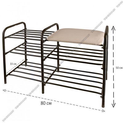 Полка д/обуви 3-х ярус+банкетка мягк (80х33 h50см)
