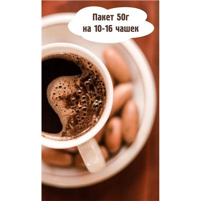 Кофе из желудей "Дубрей" ( крафт-пакет ), 50 г