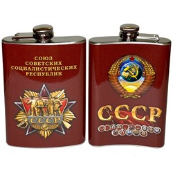 Подарочная фляжка СССР №227