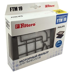 Filtero FTM 19 PHI комплект моторных фильтров Philips (в паре с  FTH 74 PHI)