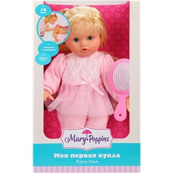 Кукла Ляля "Моя первая кукла" м/н 30см.