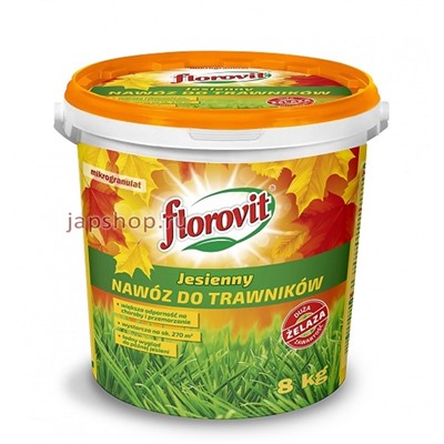Florovit Удобрение гранулированное для газонов, осеннее, ведро, 8 кг(5900861142206)