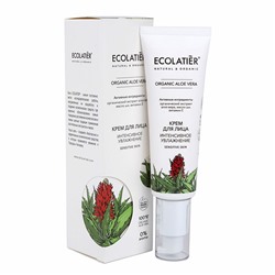 Ecolatier Крем для лица Интенсивное увлажнение Organic Aloe Vera 50 мл