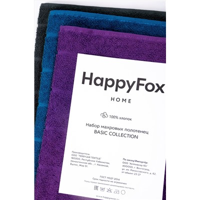 Набор махровых полотенец 3 шт Happy Fox Home