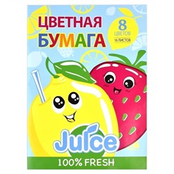 Цветная бумага арт. 60421 ФРУКТОВЫЙ СОК /А4, мягкий переплёт (2 скобы), 16 л, обложка - полноцветная печать (4+4), мелованная бумага 130 г/м²,