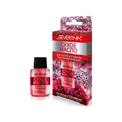 Severina. Сухое масло для ногтей и кутикулы The aroma of Strawberry 10 мл (коробка)