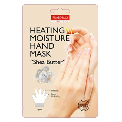 Маска для рук разогревающая с маслом Ши PUREDERM heating moisture hand mask