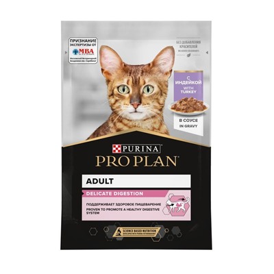 PURINA Pro Plan для кошек с чувств. пищеварением Нежные кусочки в соусе Индейка 85г