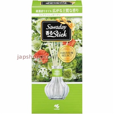 Sawaday Stick Parfum English Garden Натуральный аромадиффузор для дома, с ароматом трав и белых цветов, 8 палочек, стеклянный флакон, 70 мл(4987072023440)