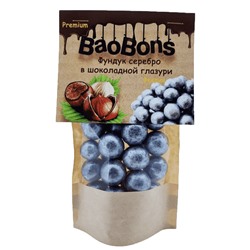 Фундук серебро в шоколадной глазури (150 гр.) - BaoBons Premium (10 шт.)