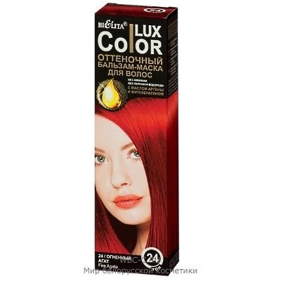 Белита Color Lux Оттеночный Бальзам-маска для волос тон 24 Огненный агат 100 мл