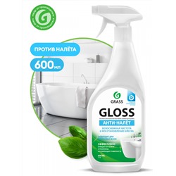 Чистящее средство для ванной комнаты "Gloss" от налета и ржавчины (флакон 600 мл)