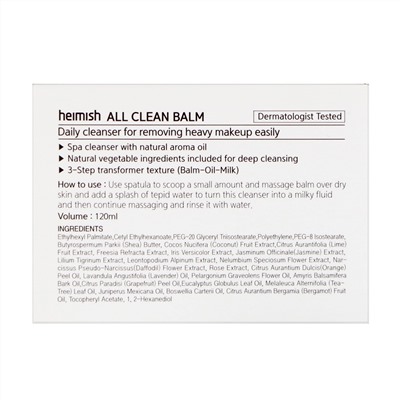 Heimish, All Clean Balm, 120 мл