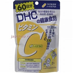 DHC Витамин С, курс на 60 дн, 120 х 578 мг, 69,3 гр(4511413404133)