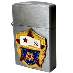 Оригинальная газовая зажигалка ветерану ВМФ - лучший сувенир на 9 мая№517