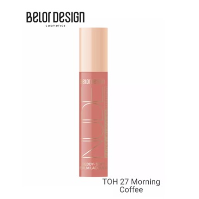 Belor Design  Лаковый блеск для губ Nude Harmony Outfit Lip тон 27