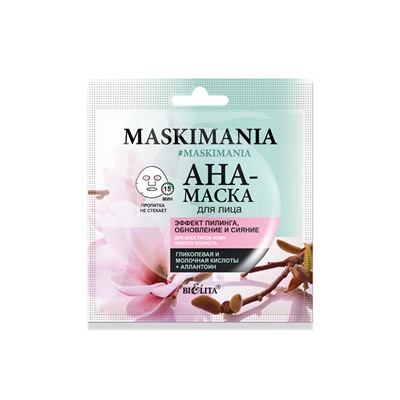 Белита MASKIMANIA AHA-маска для лица “Эффект пилинга, обновление и сияние” 1 шт