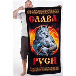 Банное полотенце "Слава Руси"  №53