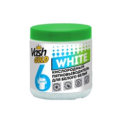 Кислородный пятновыводитель для белого белья White, Vash Gold 6, 550 г