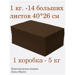 Вощина 1кг свечная медовая Шоколадно-Черная большая( 400 x 260 мм)