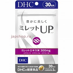 DHC Комплекс для роста волос, 30 дней, 90х250 мг, 36,9 гр.(4511413626689)