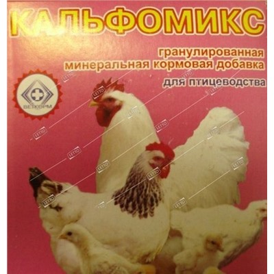 Веткорм кормовая добавка для кур Кальфомикс 0,7кг