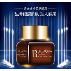 Ночной крем для век Bioaqua Park Springs Ya Skin Firming Cream 20гр