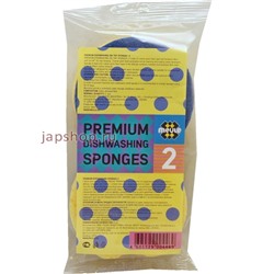 Meule Premium Sponge Губки для мытья посуды из крупнозернистого поролона и фибры средней жёсткости, с отверстием креплением на кран, 2 шт(4605529004469)