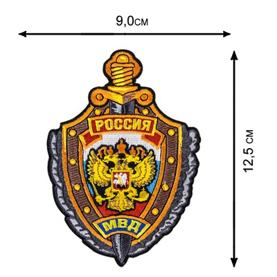 Несессер МВД камуфляжный.  Достойный мужской аксессуар №83