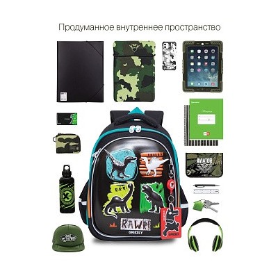 RAz-387-6 Рюкзак школьный