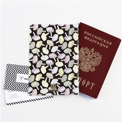 Обложка для паспорта «Иду по жизни с высокоподнятым», ПВХ, полноцветная печать