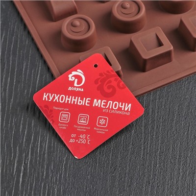 Форма для шоколада силиконовая Доляна «Коробка конфет», 27×23×1,5 см, 30 ячеек