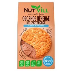 Печенье овсяное "Классическое" безглютеновое (NutVill), 85 г